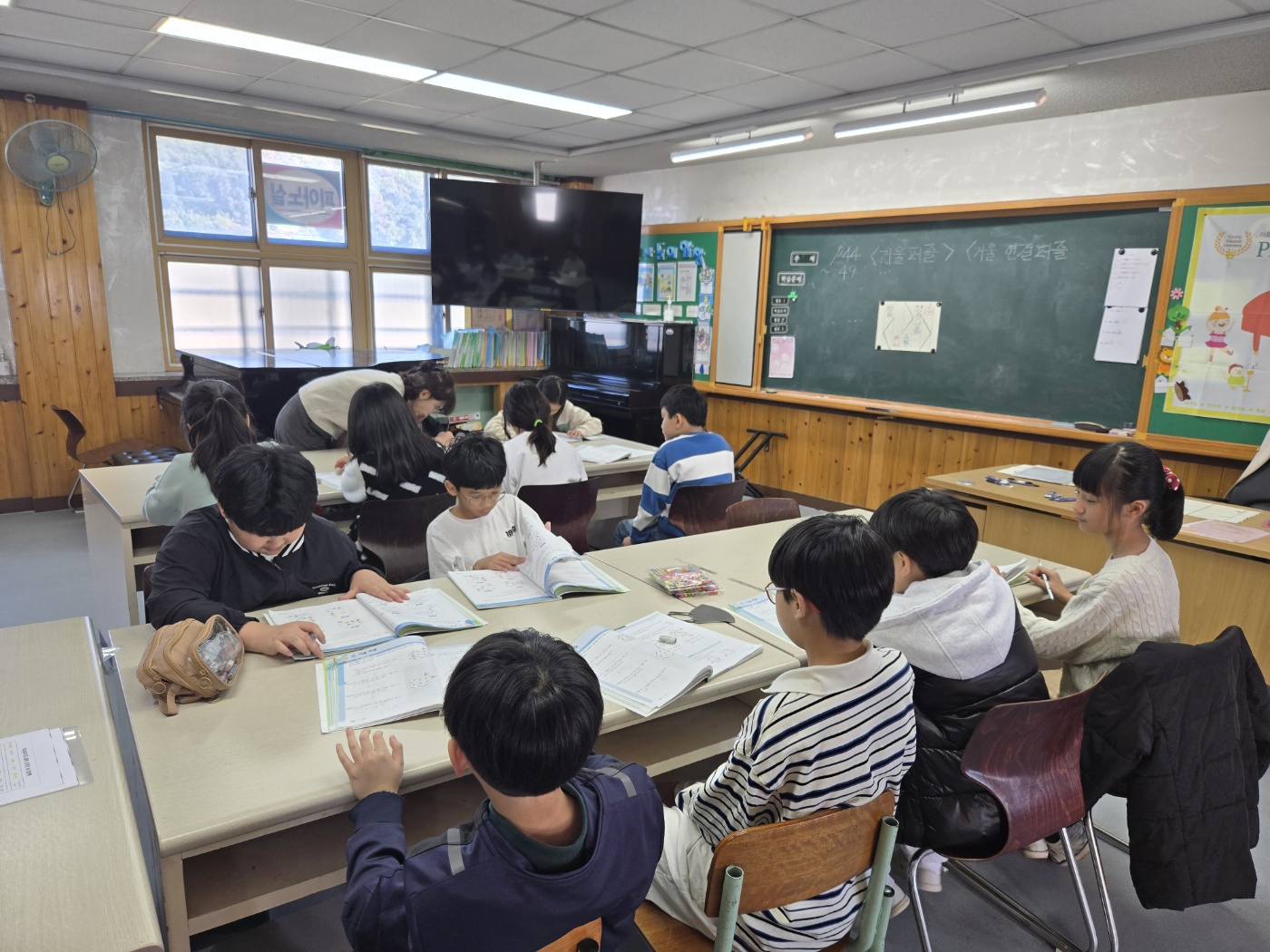 방과후학교(창의수학부) 공개수업
