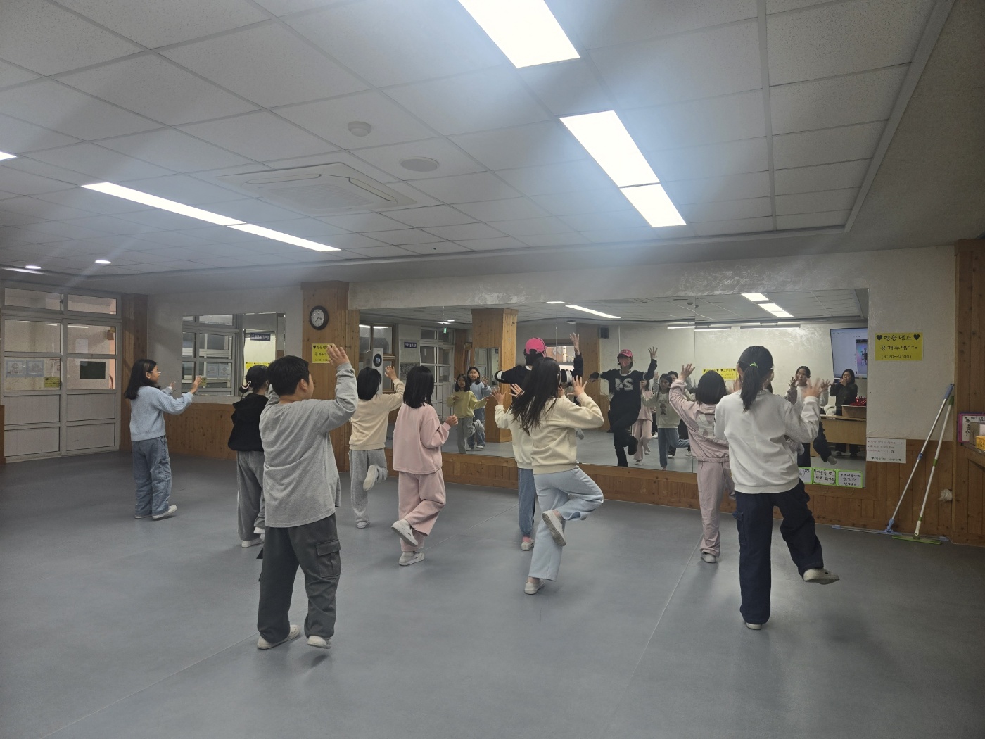 방과후학교(방송댄스부) 공개수업